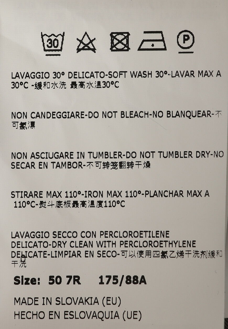 пиджак  92X0073818270 оригинал