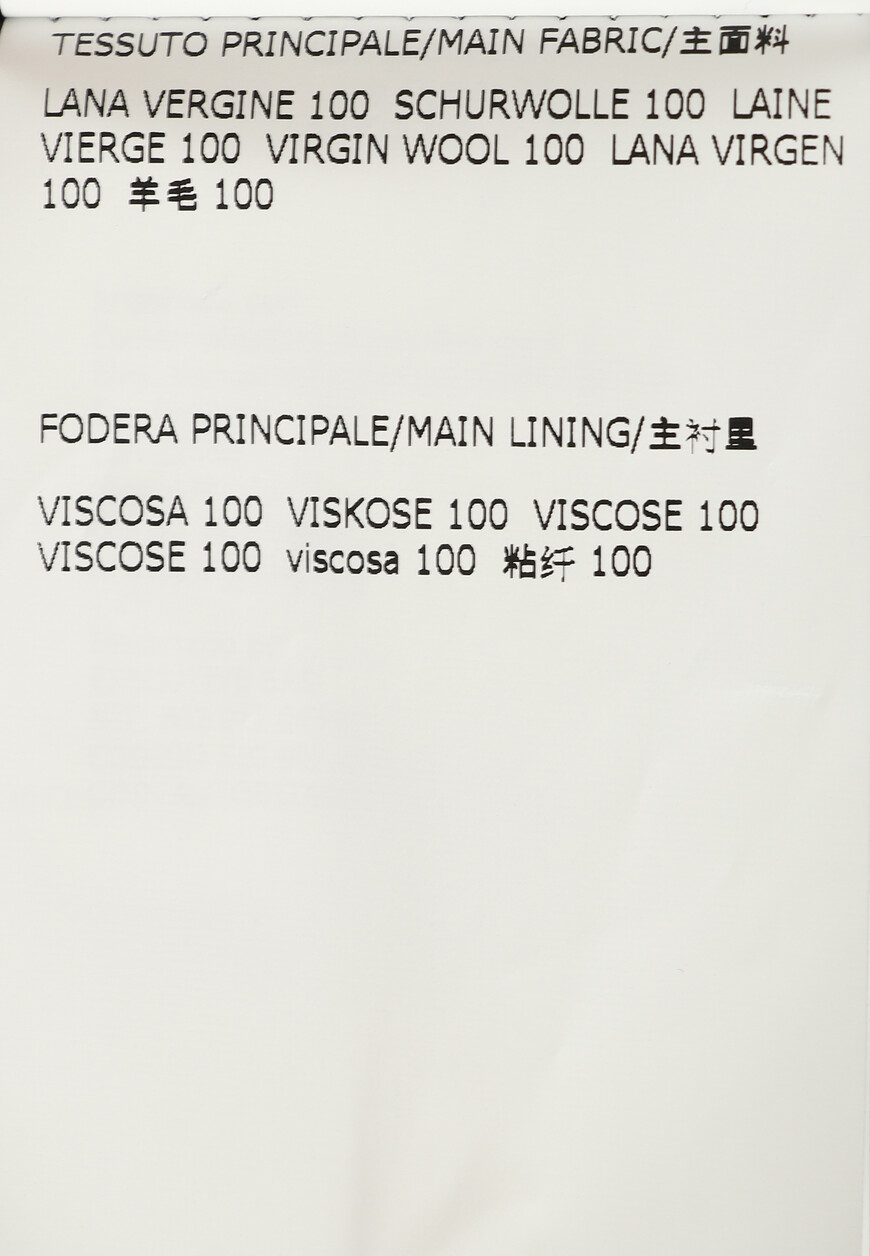 пиджак  92X0023816301 на официальном сайте