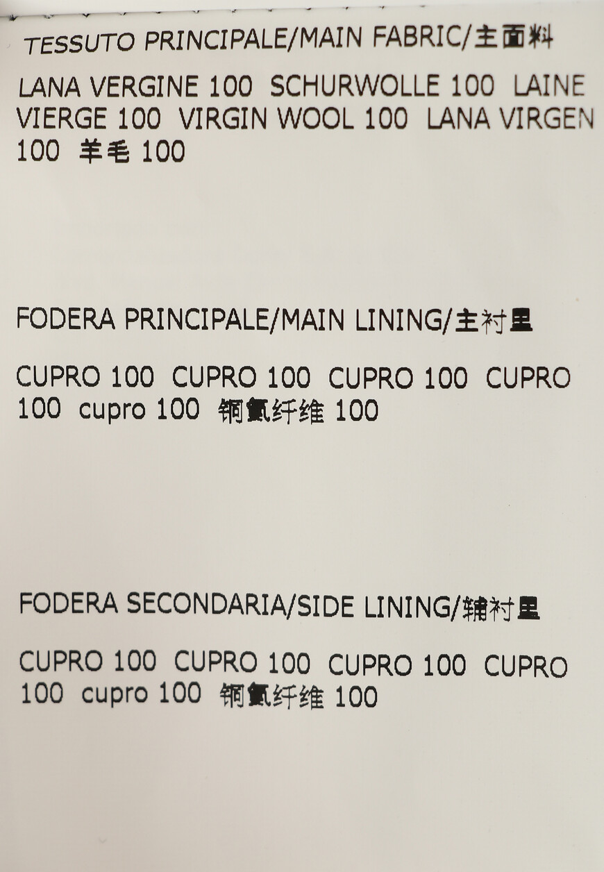 пиджак  9260083818475 на официальном сайте