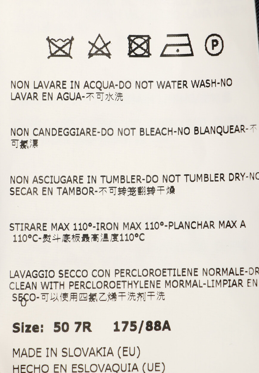 пиджак  9260083816301 оригинал