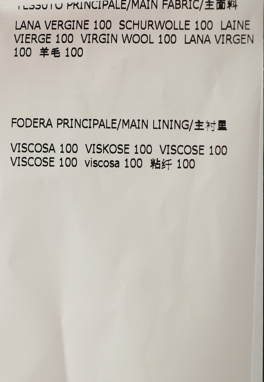 пиджак  92X0093816301 оригинал