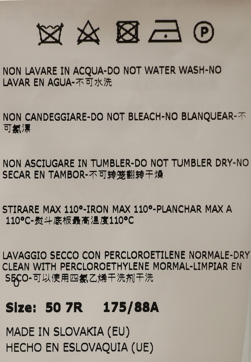 пиджак  92X0093816301 на официальном сайте