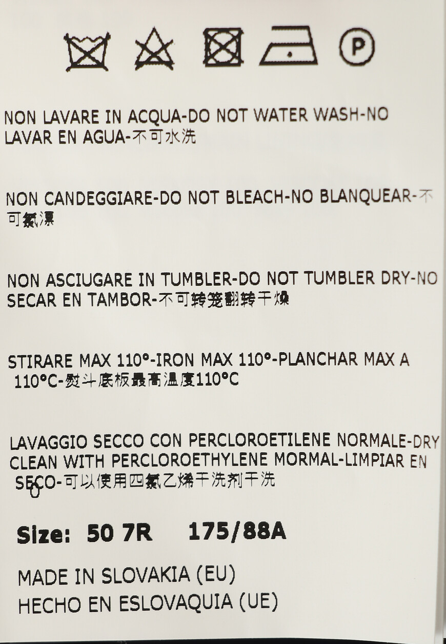 пиджак  92X0093816301 на официальном сайте