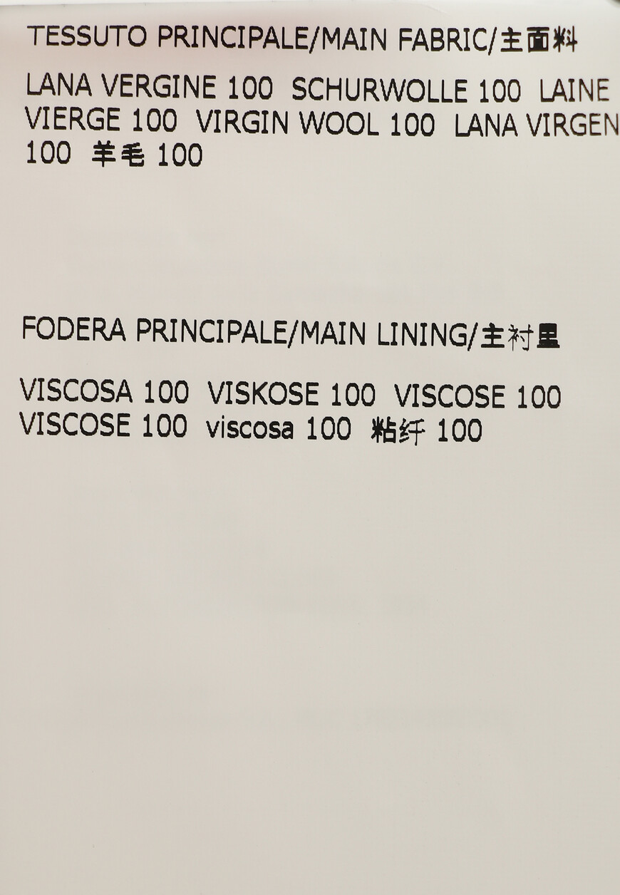 пиджак  92X0093816301 оригинал