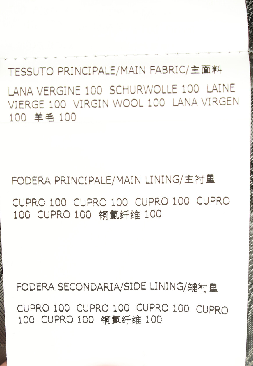 костюм  915002-3117213 916008-3117213 G по распродаже