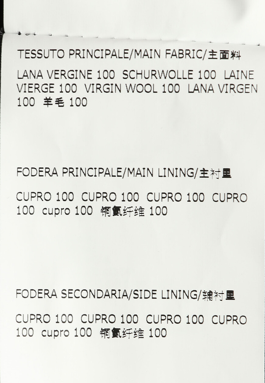 костюм  9260083817281 9250023817281 по распродаже