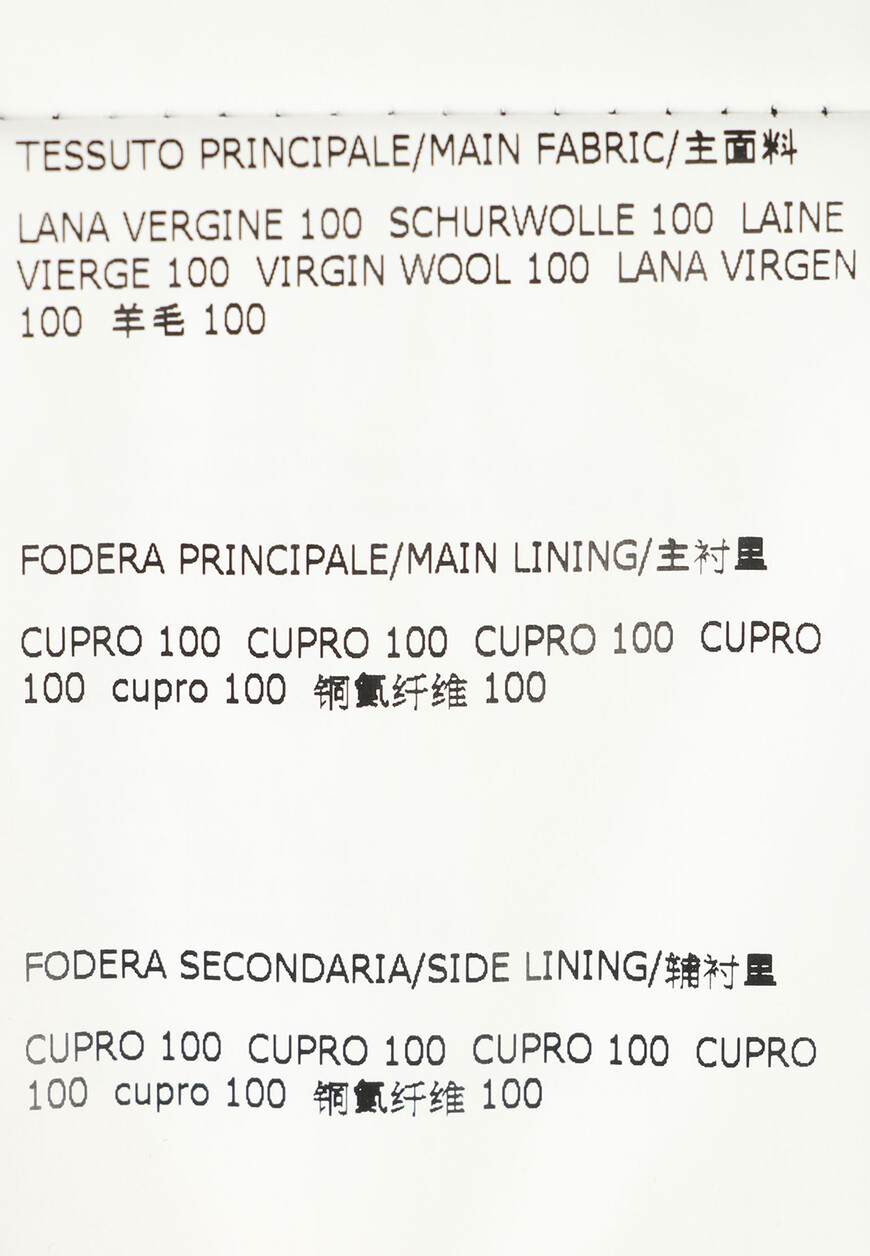 костюм  9260083818414 9250023818414 по распродаже