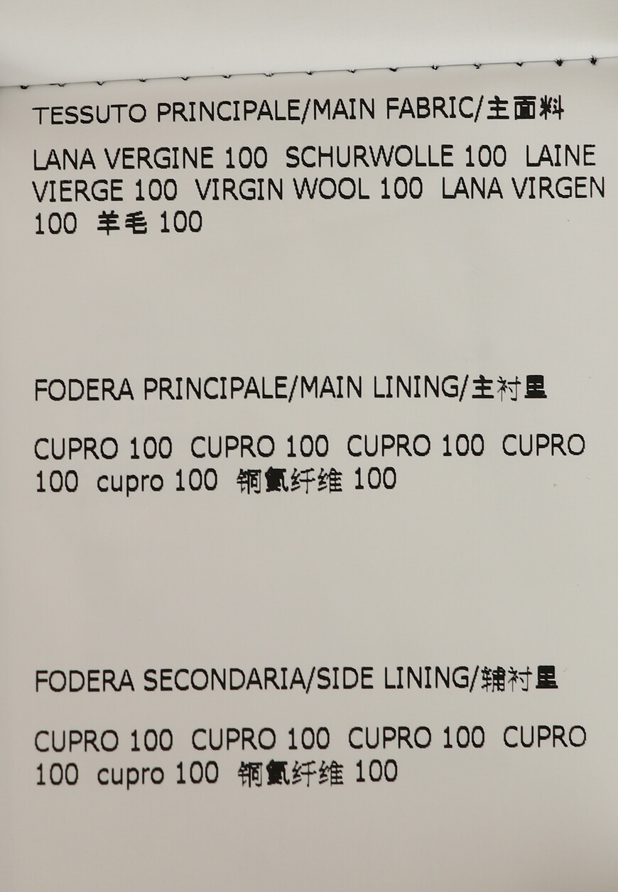 костюм  9260083817300 9250023817300 со скидкой