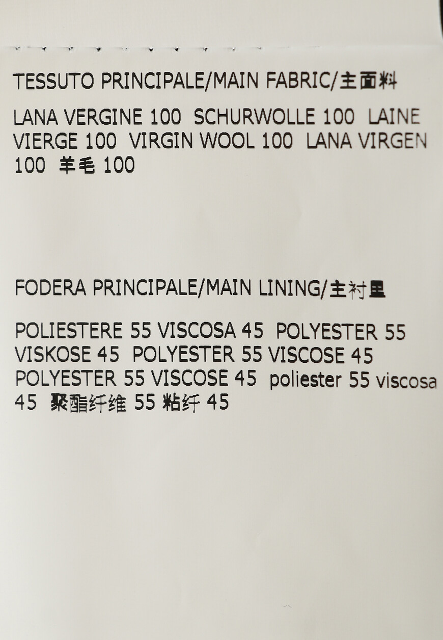 костюм  9240073817401 92X0073817401 по распродаже