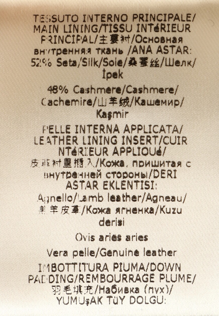 жилет  вид слева