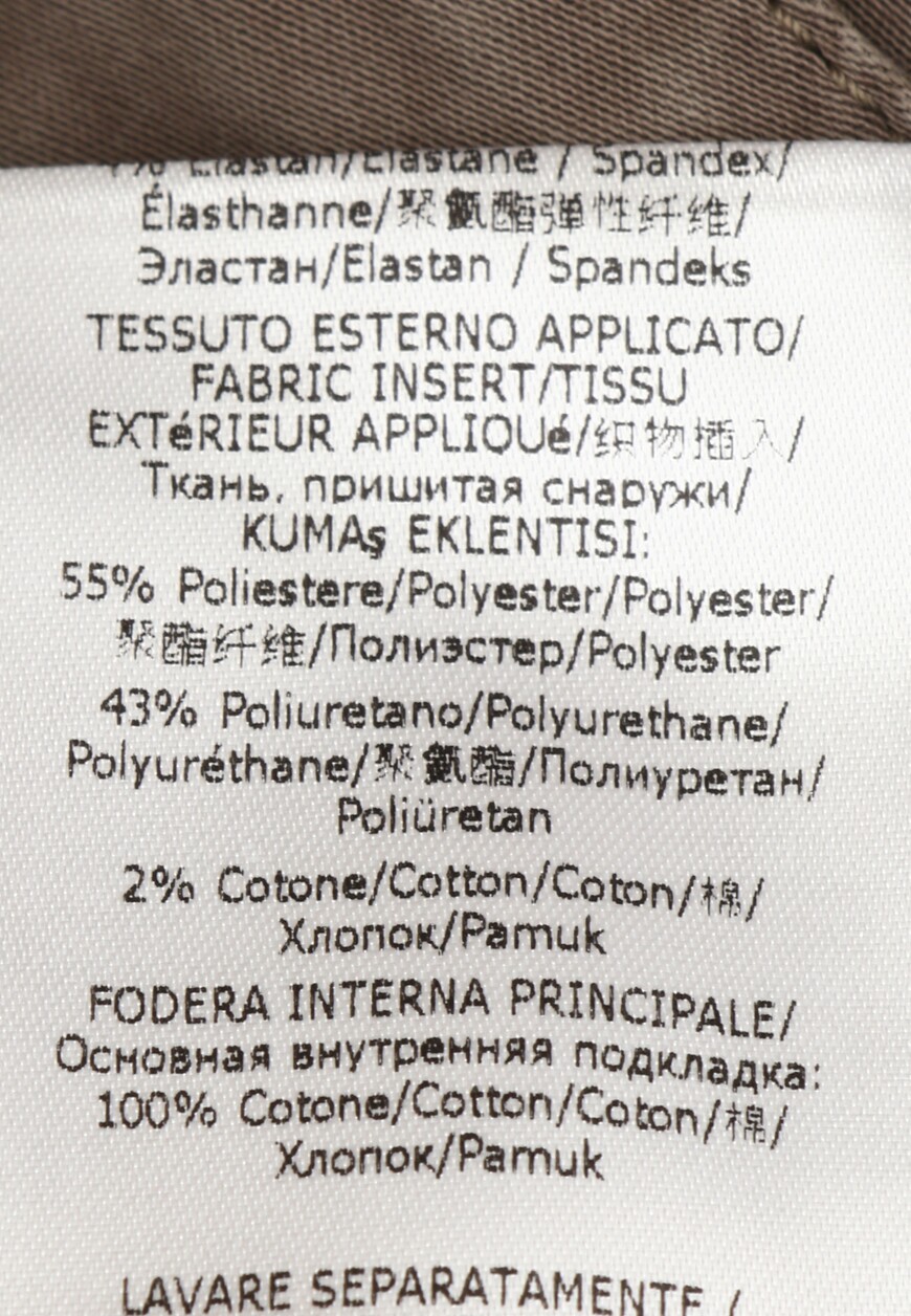 шорты  M8T2100070 BADIA по распродаже