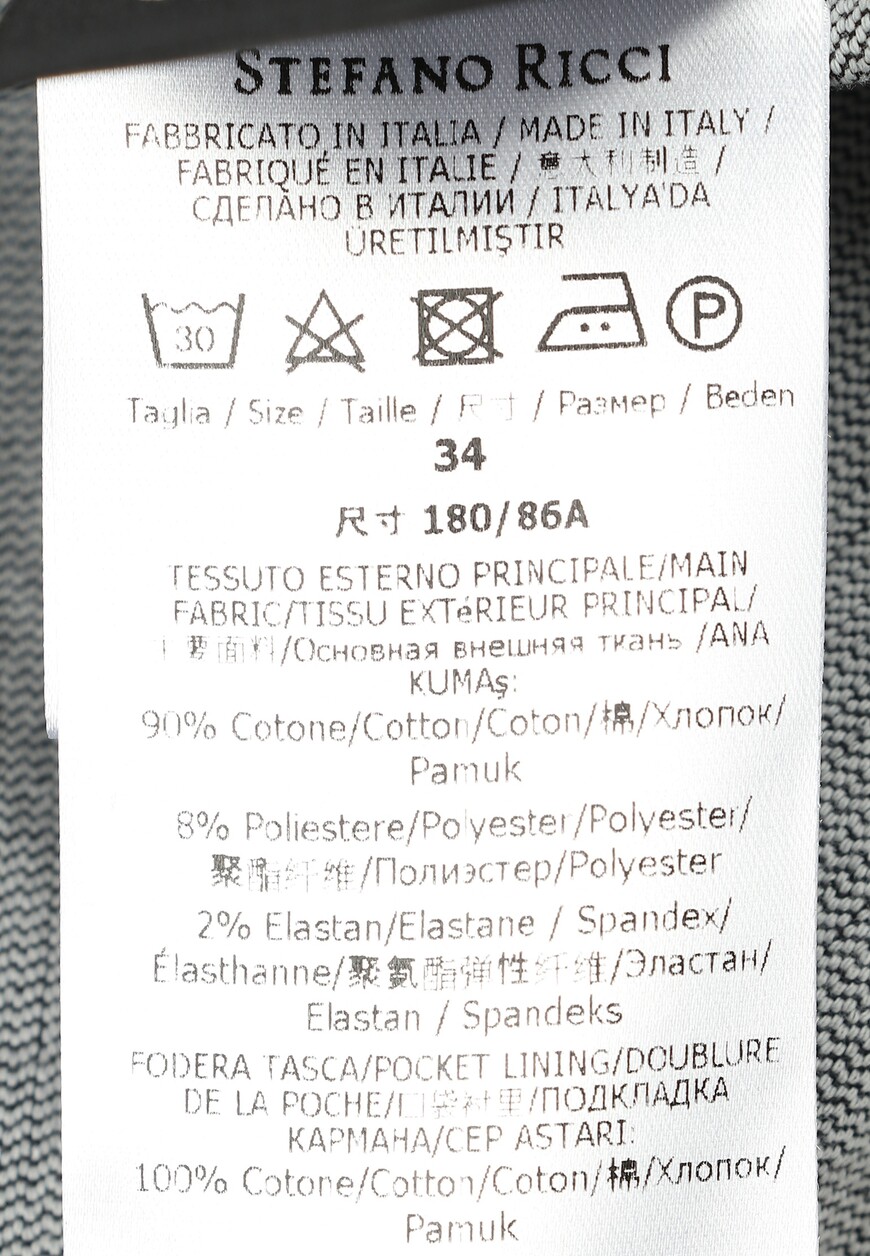 шорты  MST2202160 0037 оригинал