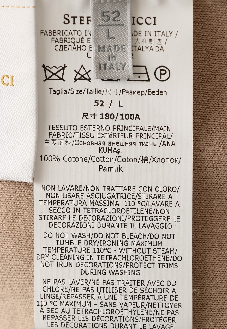 спортивный костюм  127117 127135 на официальном сайте