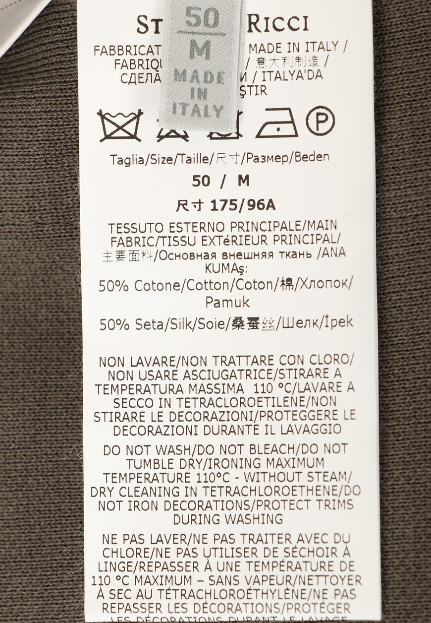 

Спортивный Костюм Stefano Ricci, Зеленый