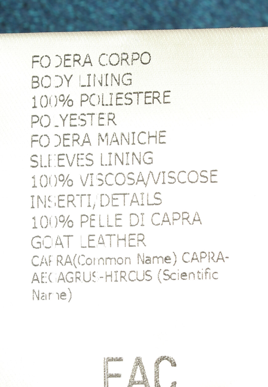 спортивный костюм  для взрослого возраста с изнаночной стороны