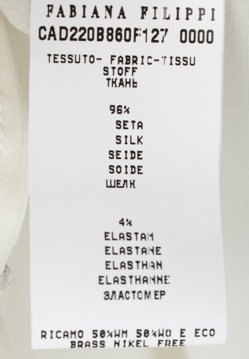 рубашка  CAD220B860 по распродаже