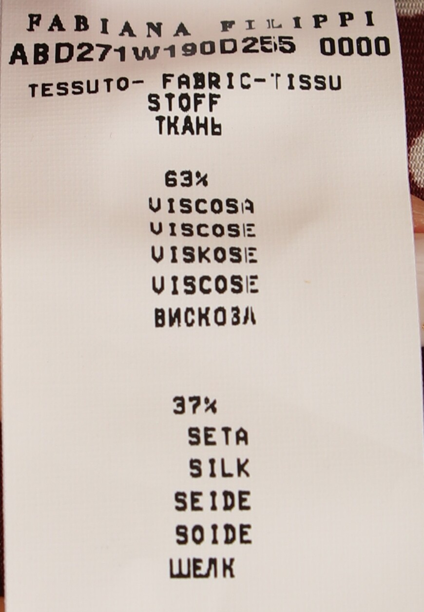 рубашка  ABD271W190 по распродаже