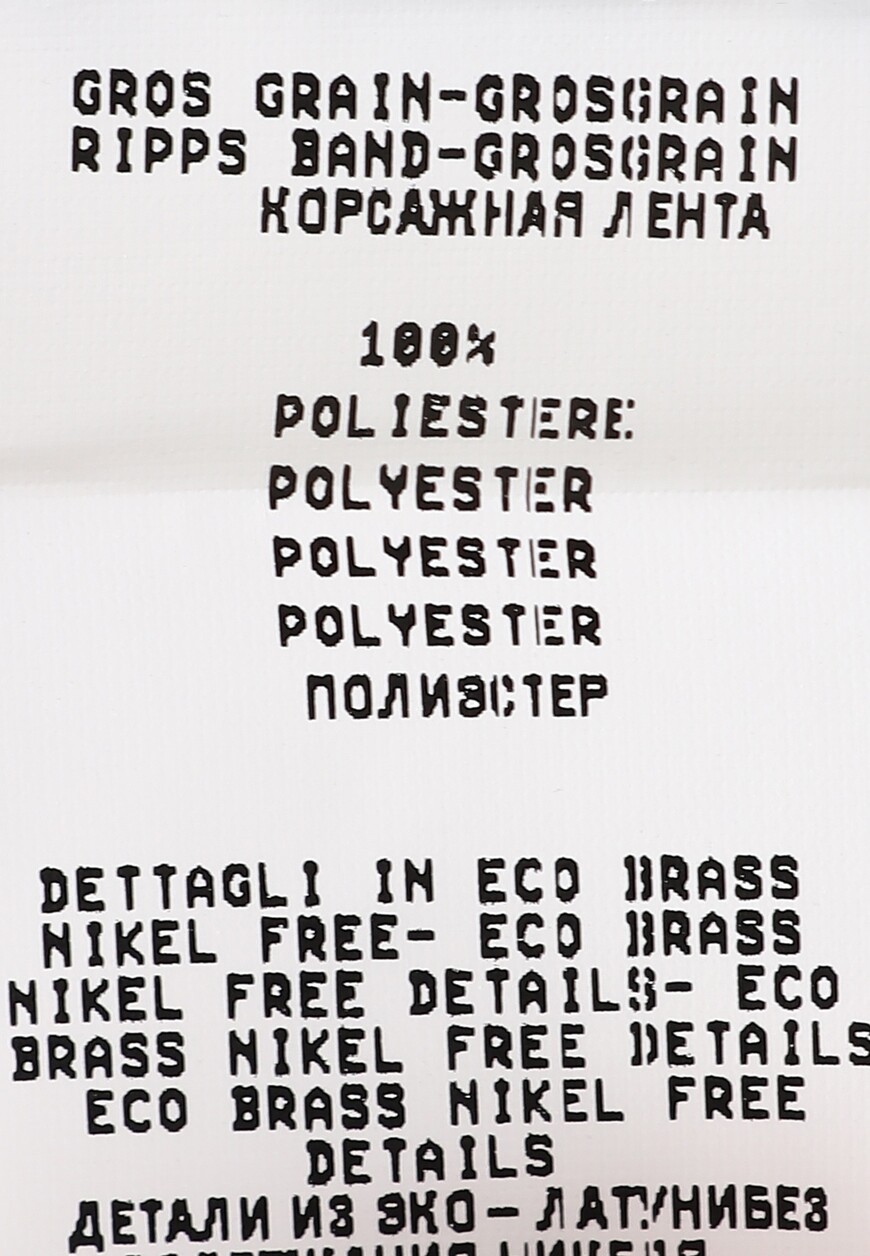 

Джемпер Fabiana Filippi, Белый