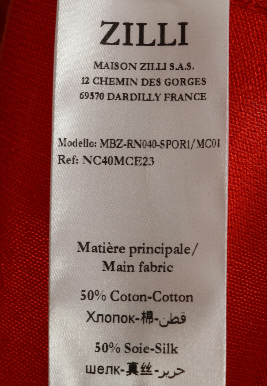 футболка  MBZ-RN040-SPOR1/MC01 со скидкой