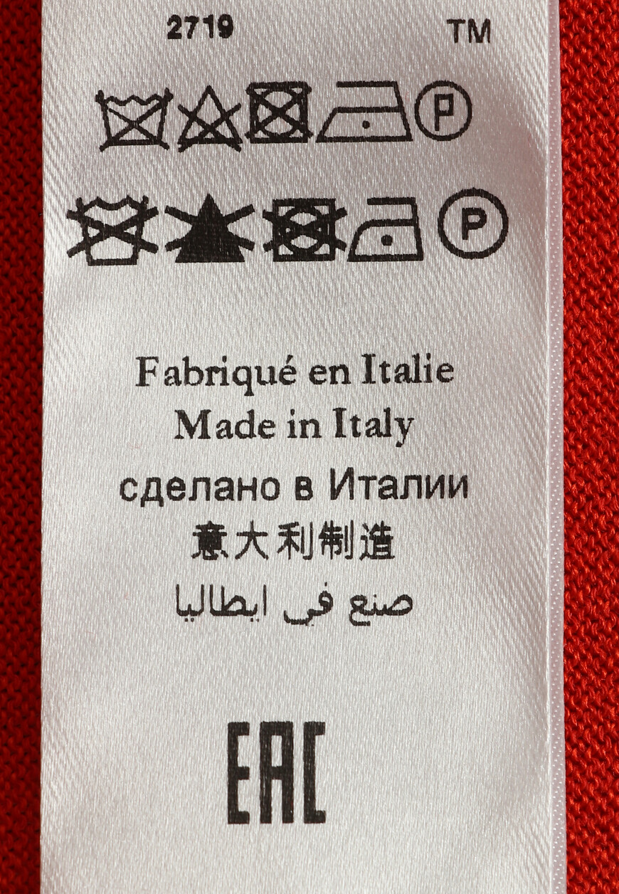 футболка  MBZ-RN040-SPOR1/MC01 по распродаже