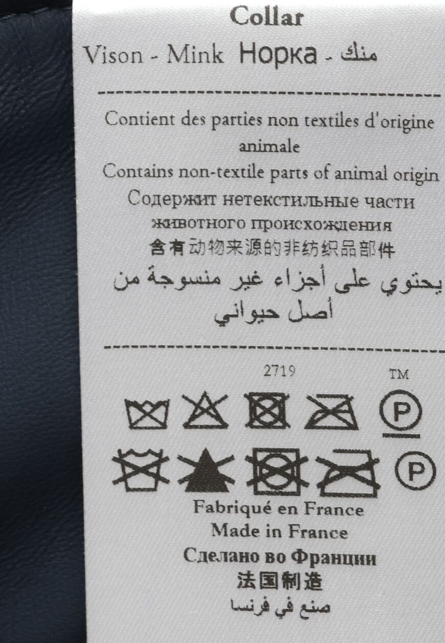 куртка  для взрослого возраста с изнаночной стороны