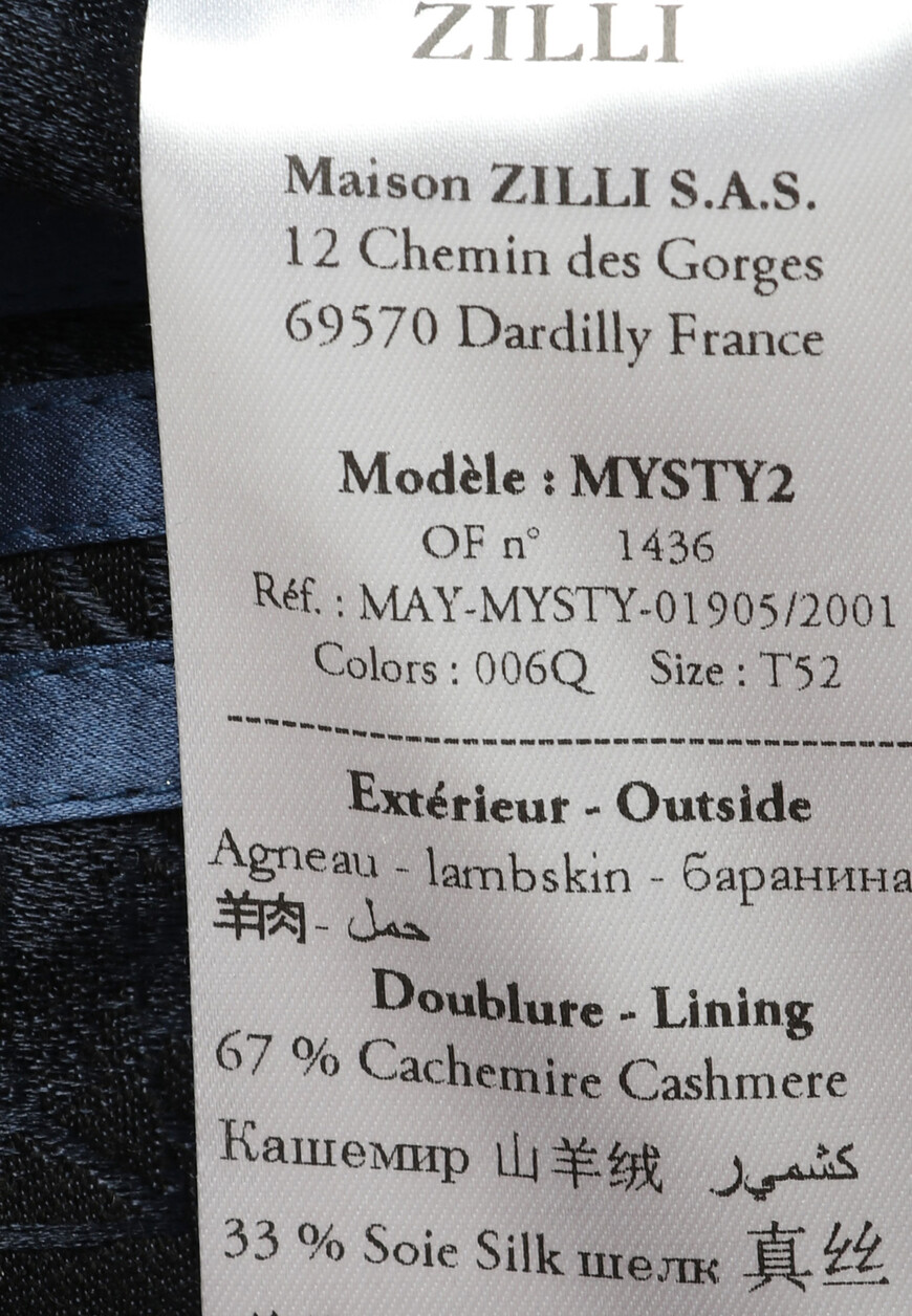 куртка  на сезон этого года фотография