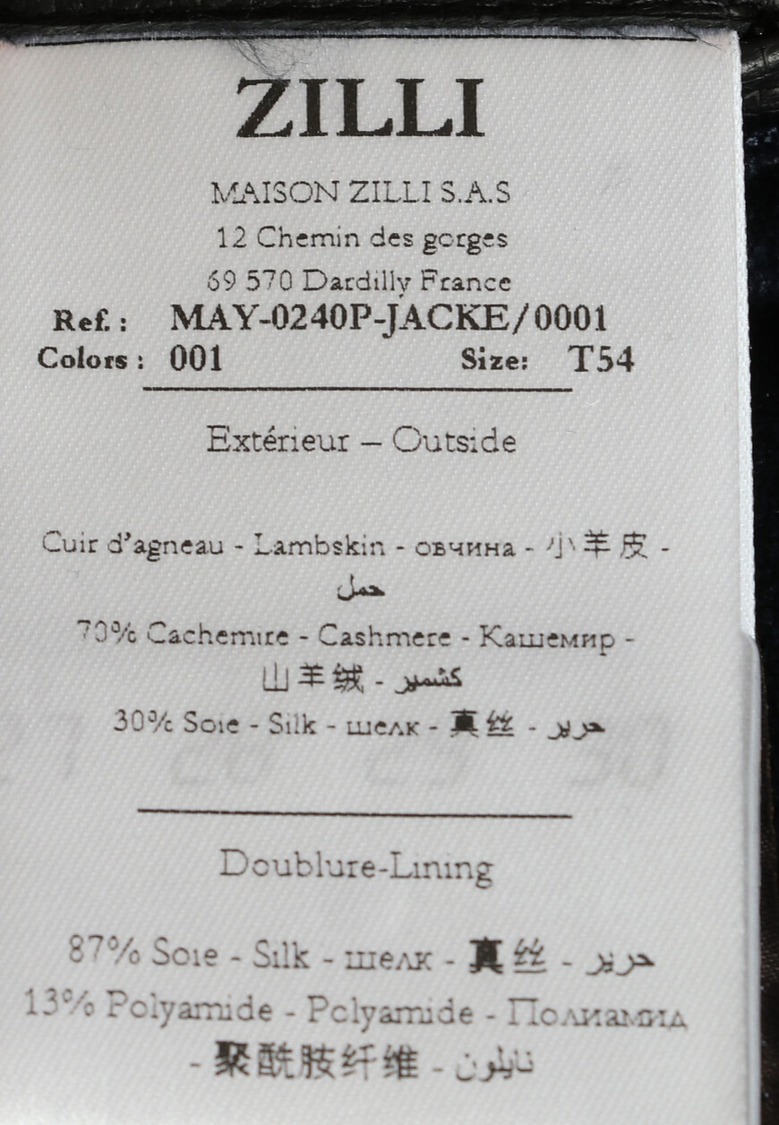 куртка  повседневного стиля с лицевой стороны