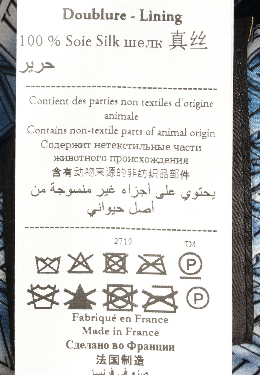 куртка  для взрослого возраста с изнаночной стороны