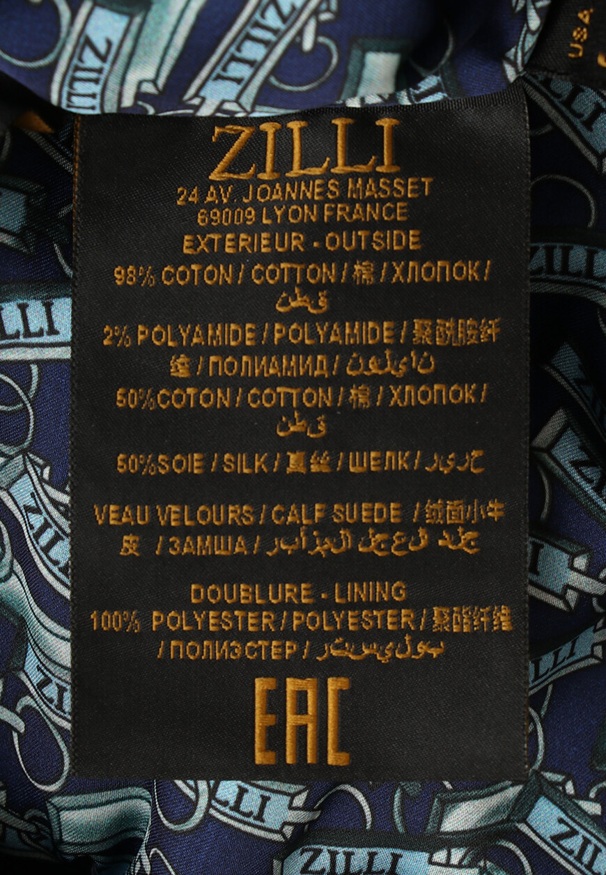 бомбер  на сезон этого года фотография