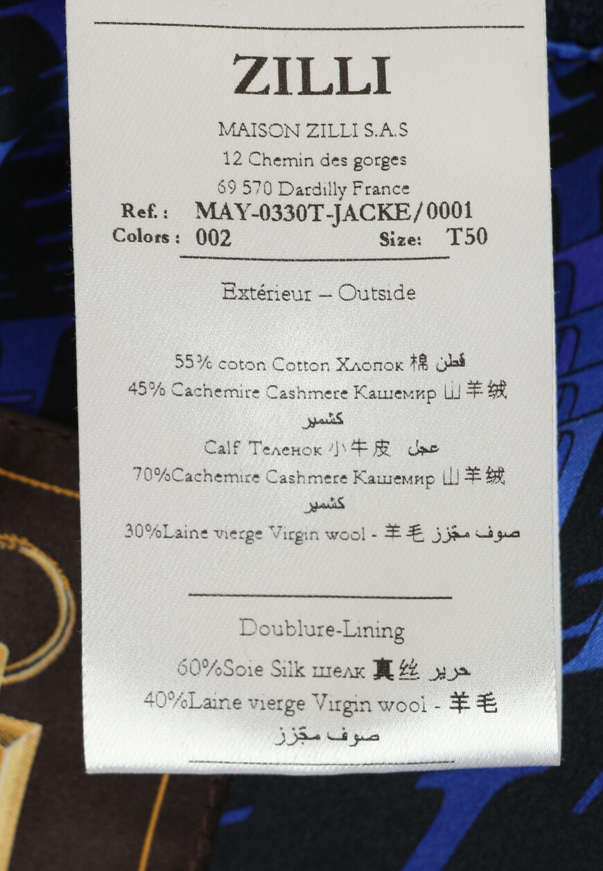 бомбер  для взрослого возраста с изнаночной стороны