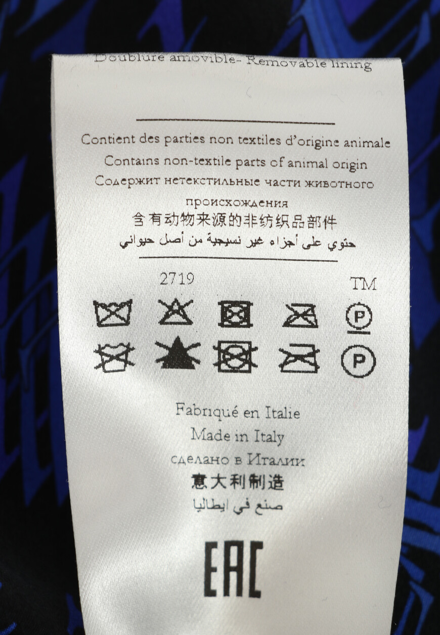 бомбер  на сезон этого года фотография