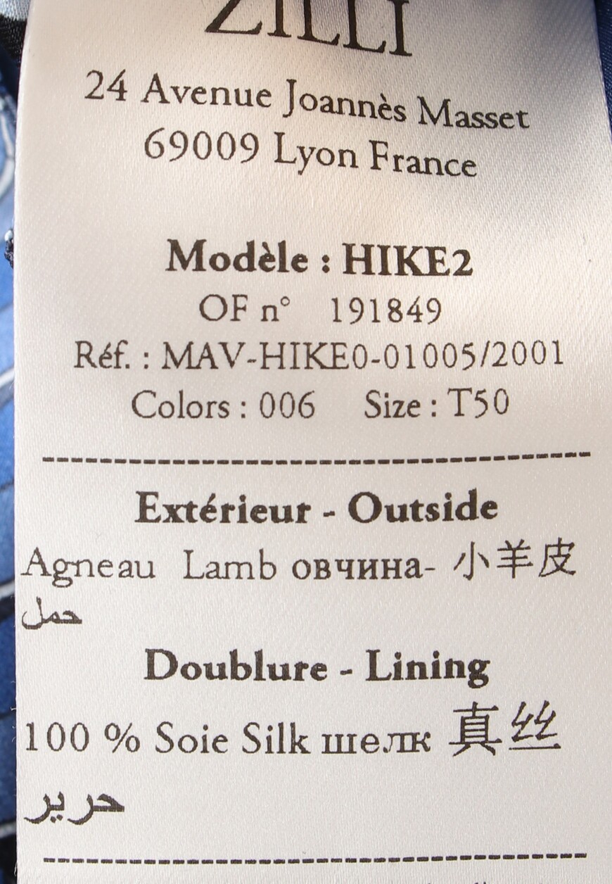 куртка  на сезон этого года фотография