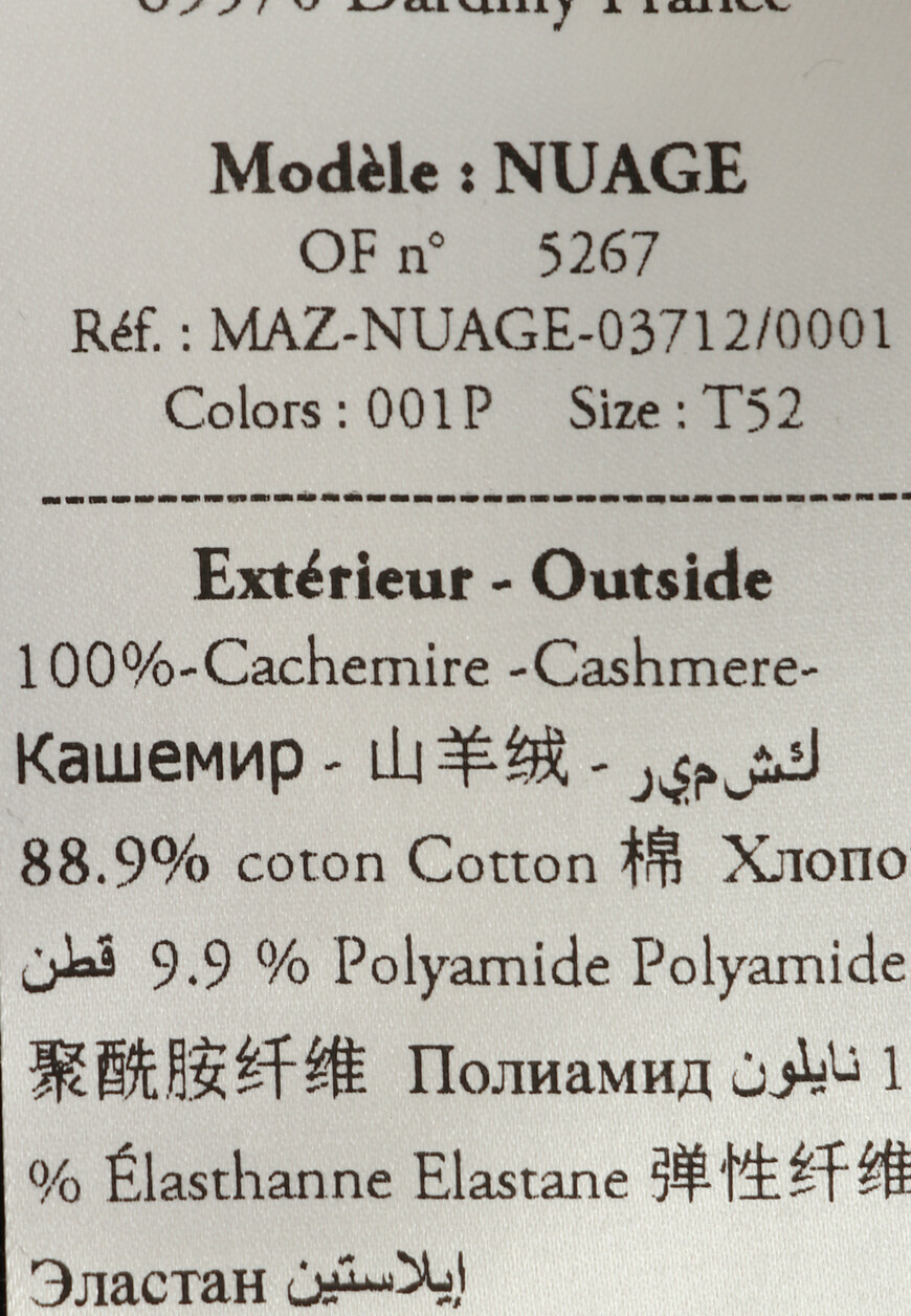 ветровка  для взрослого возраста с изнаночной стороны