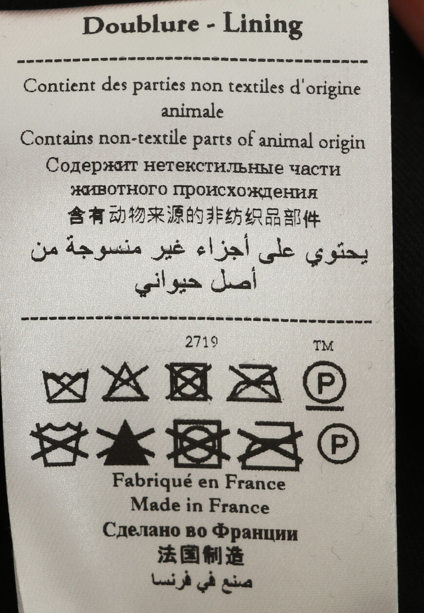 ветровка  на сезон этого года фотография