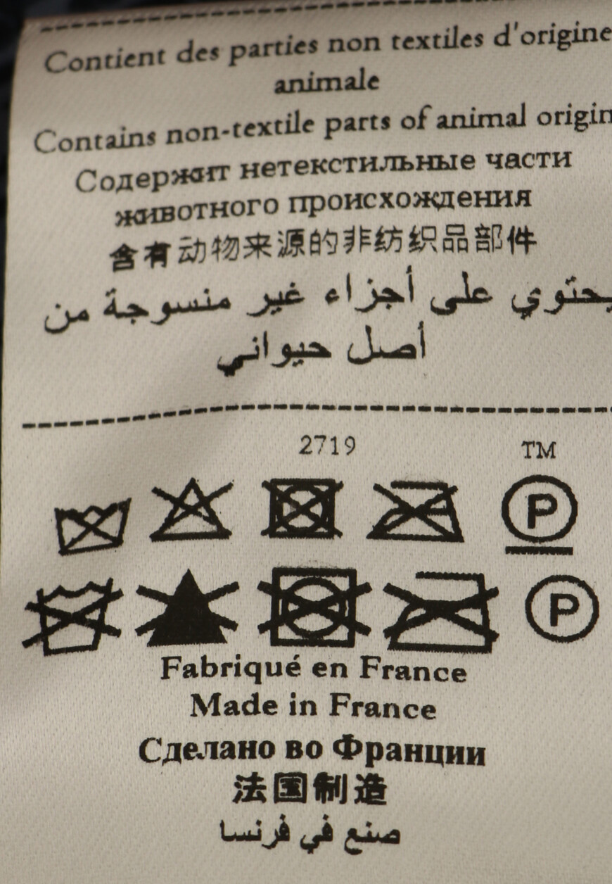 куртка стеганная  на сезон этого года фотография