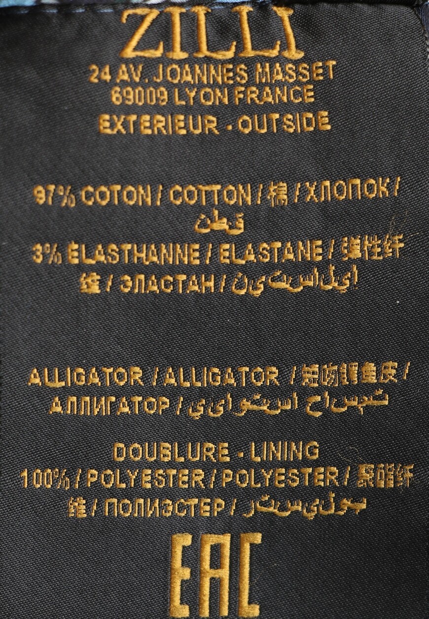 джинсы  MCV 00010 HORC1 S001 на официальном сайте