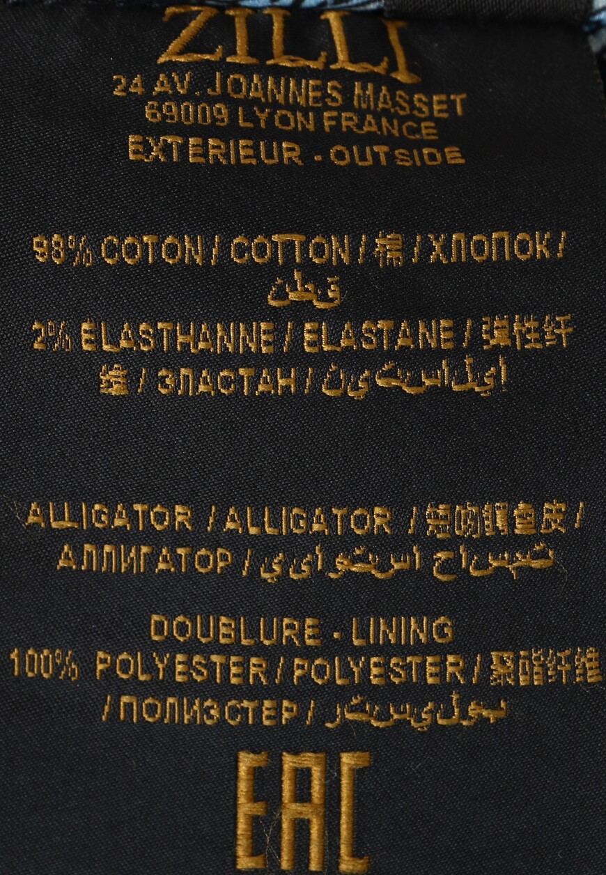 джинсы  MCW 00010 ORDC1 R001 2043 купить с доставкой