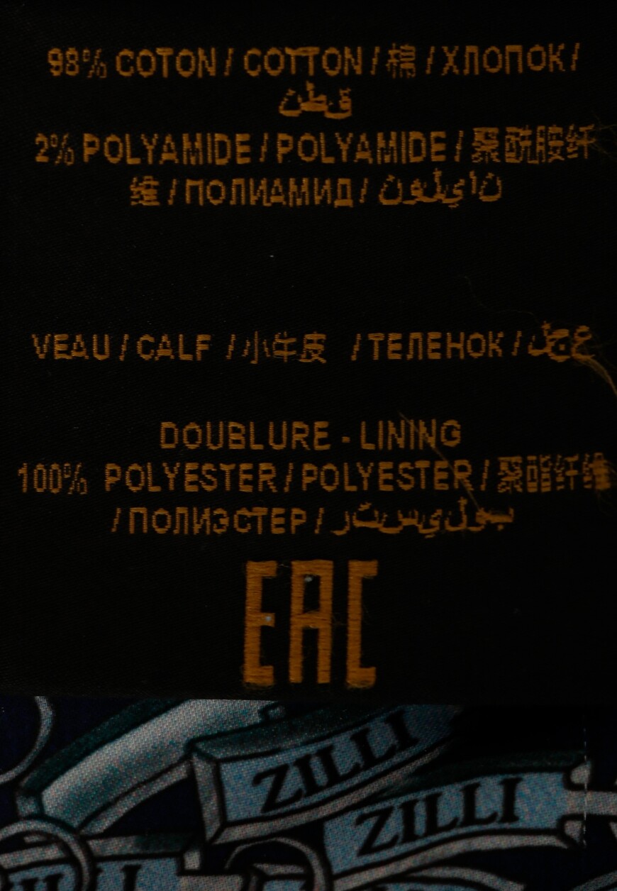 джинсы  MCX-00010-JACL1/R001 на официальном сайте