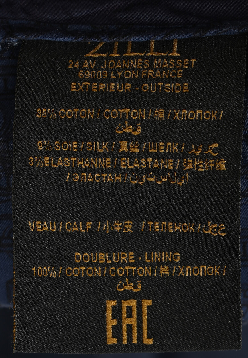 джинсы  MOV D0120 COLO1/S001 на официальном сайте