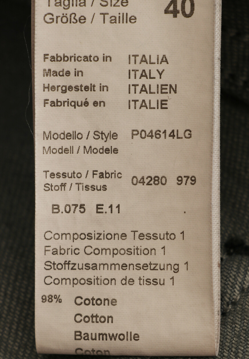 джинсы  P04614LG по распродаже