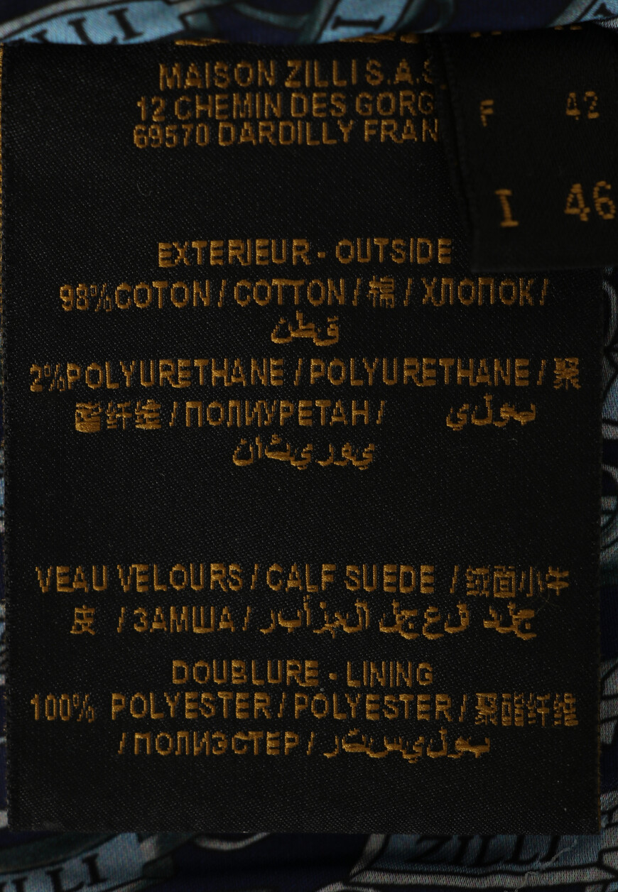 Продукция для мужчин фото