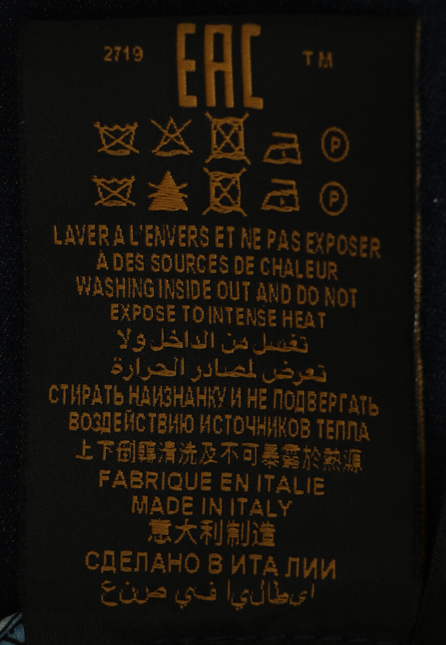 джинсы  MCZ-00073-ULBL1/R001 3057 на официальном сайте