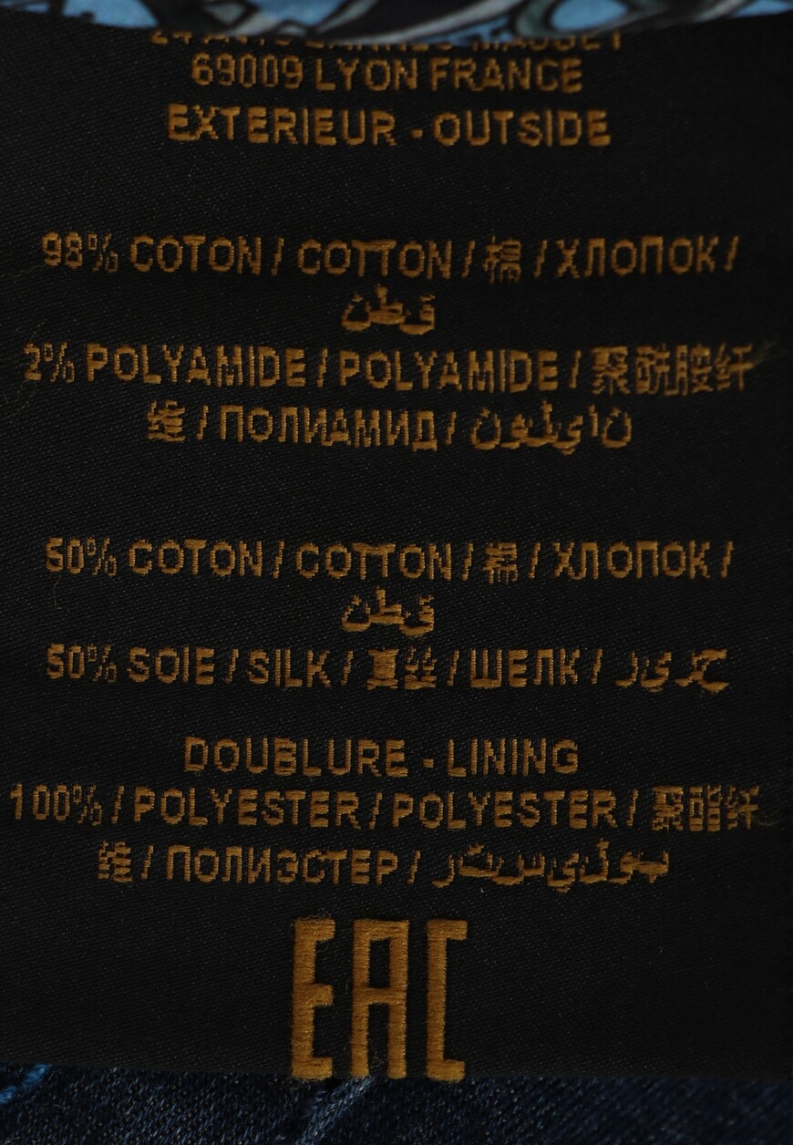 шорты  MCV 00071 ULBL1 S001 на официальном сайте