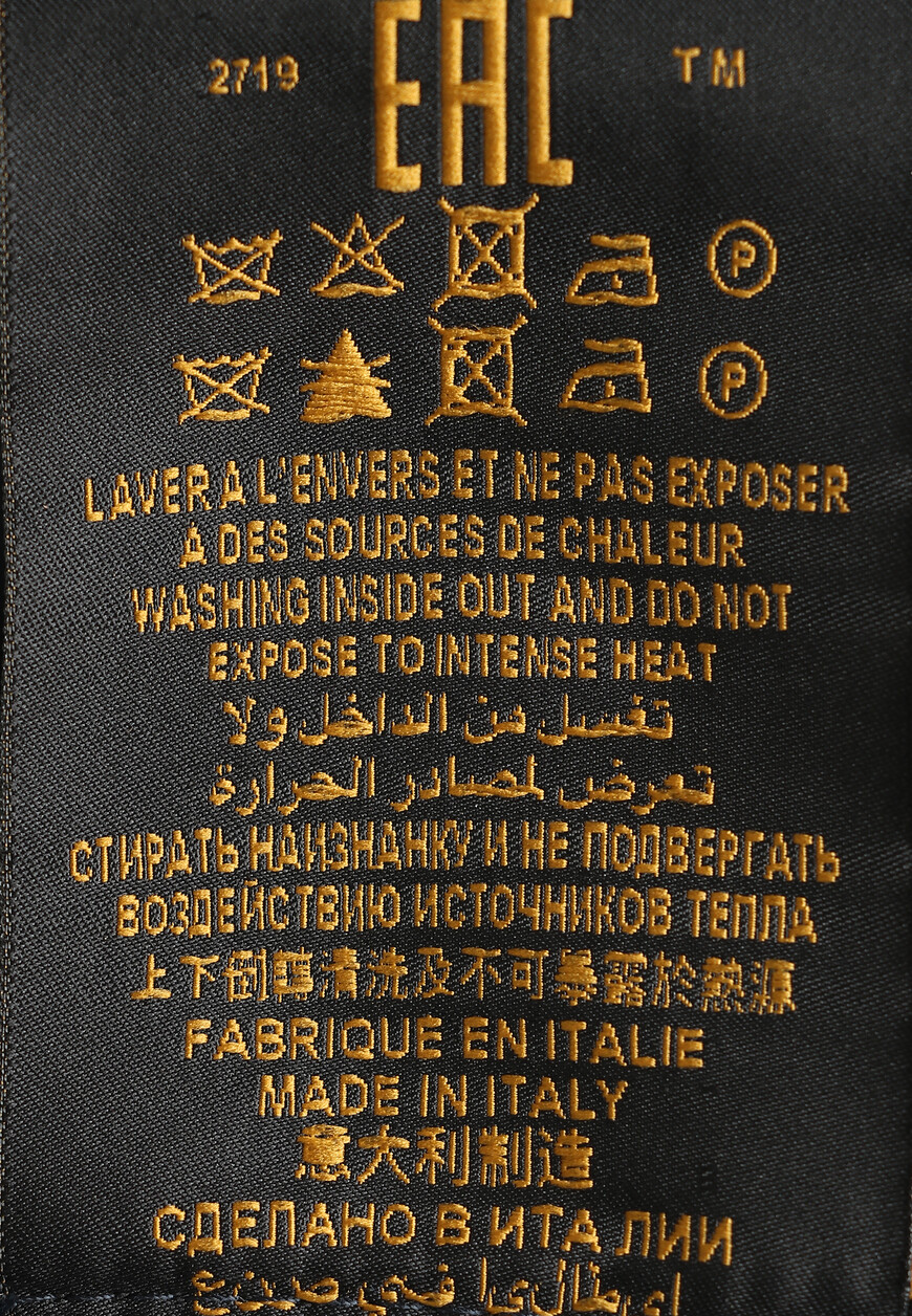 брюки  MOY-00930-FLASH/S001 оригинал