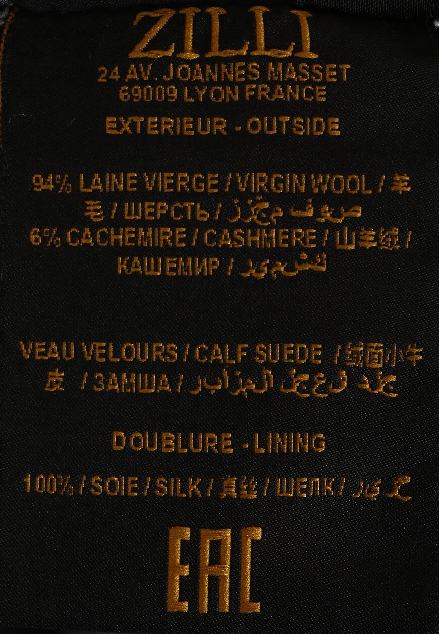 брюки  MOW D0160 LACH1 S001 001 по распродаже