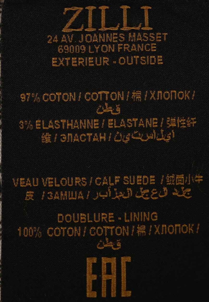 брюки  MOX-D0120-COTE1/R001 на официальном сайте