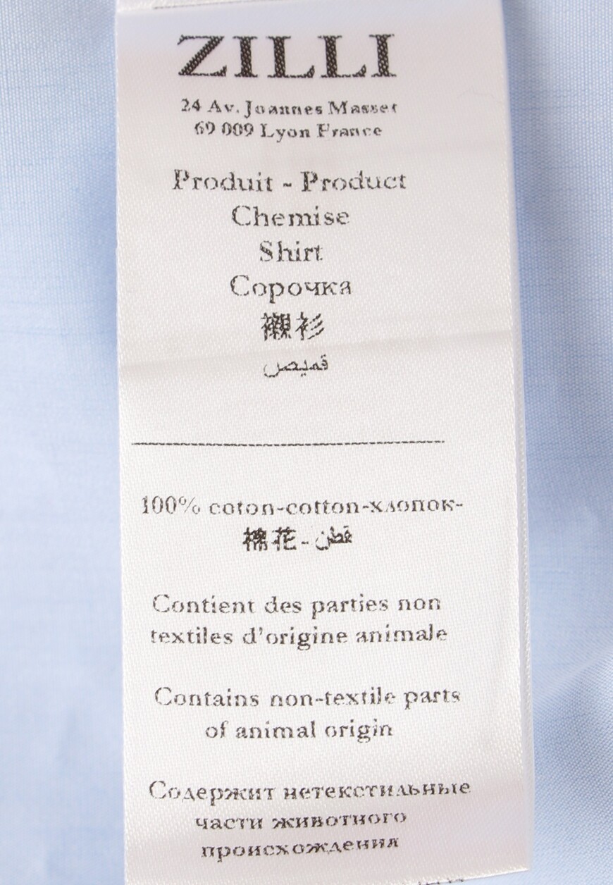 рубашка  MFV 46203 108 0011 оригинал