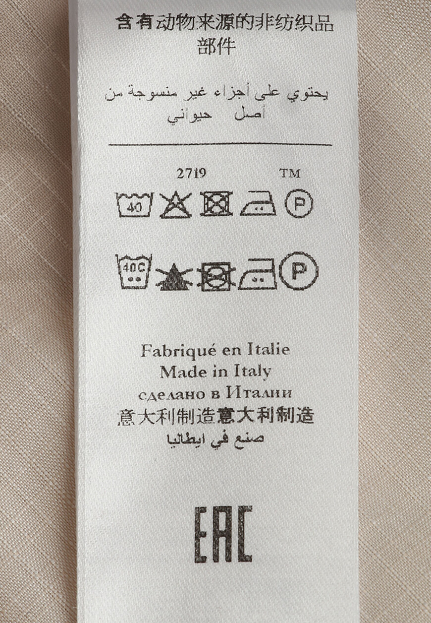 сорочка  MFX-4130-8468/0007 на официальном сайте