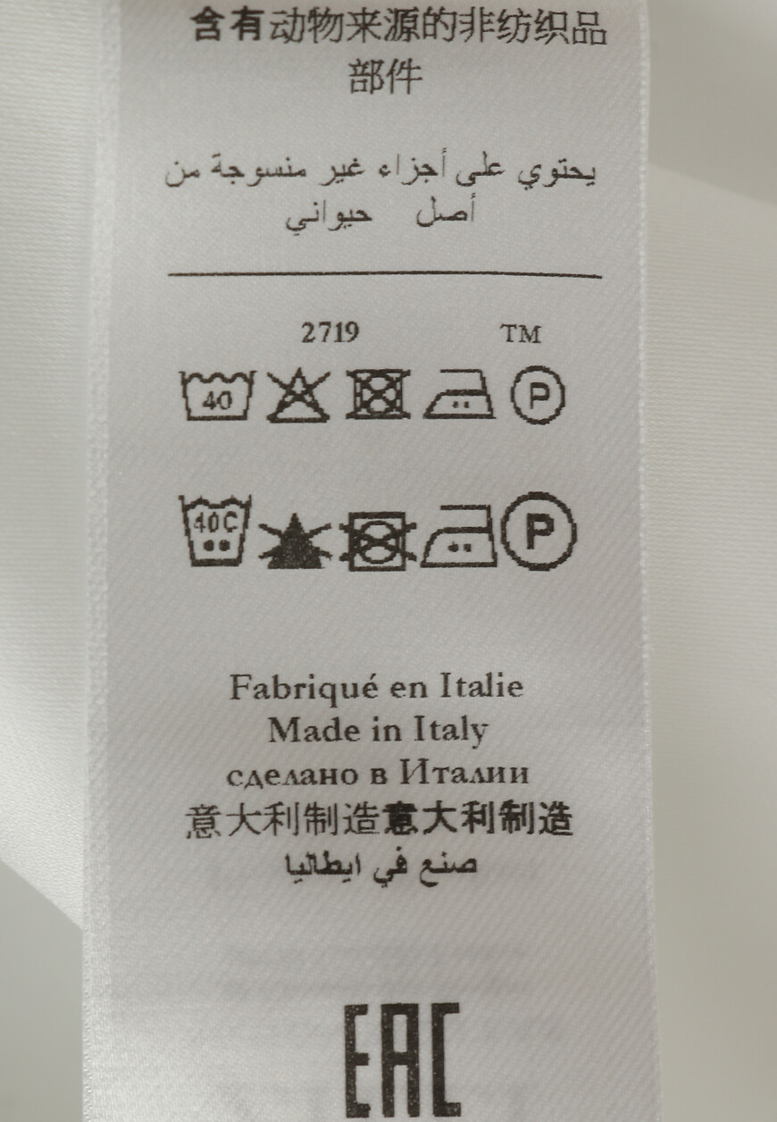 

Сорочка Zilli, Белый