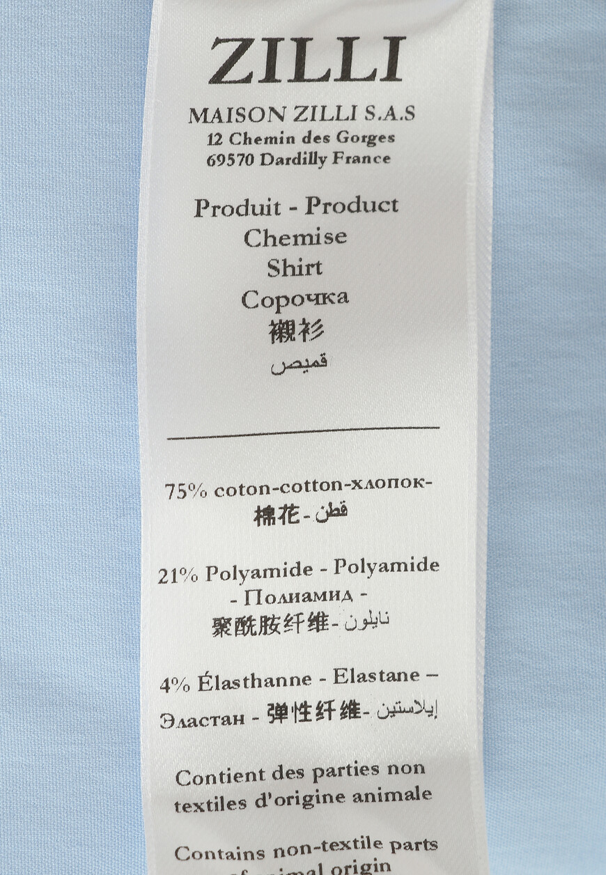 сорочка  MFY-13037-FLASH/0001 со скидкой